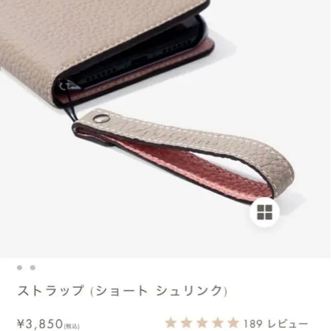 BONAVENTURA iPhone 16 ケース シュリンクレザー　手帳