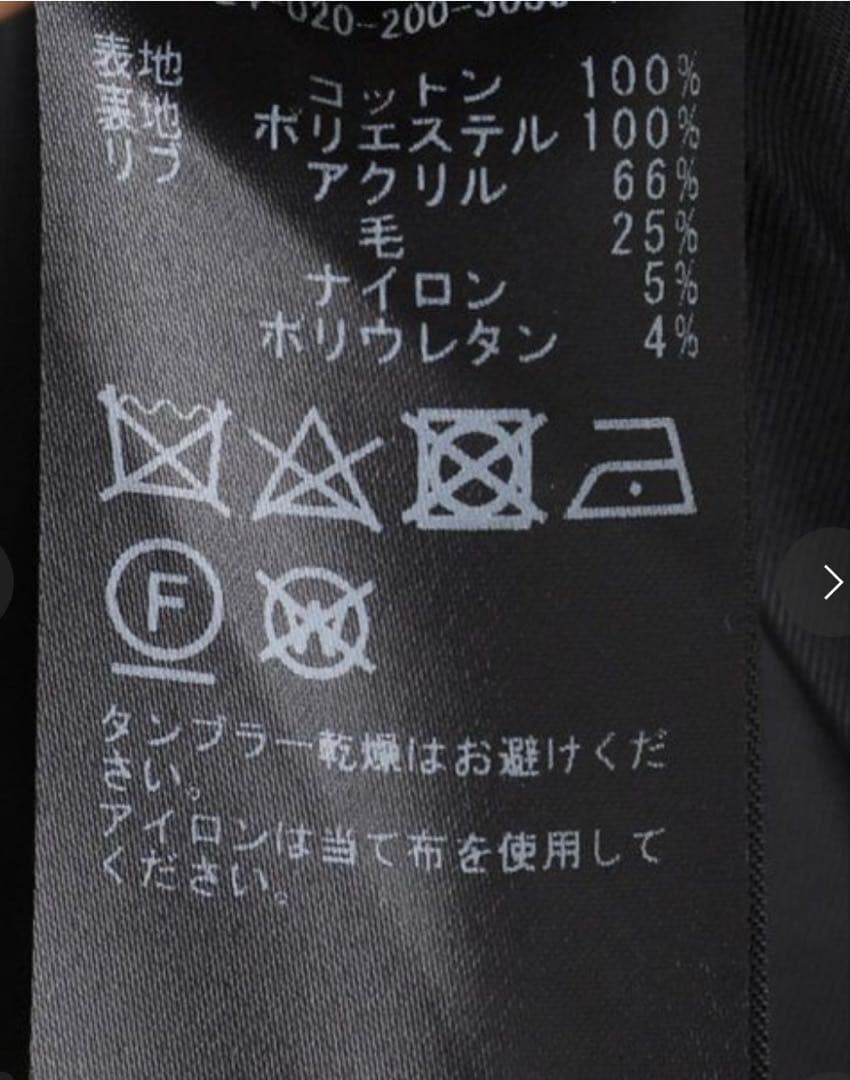 コットンダブルクロスリブカラーコート　スピックアンドスパン