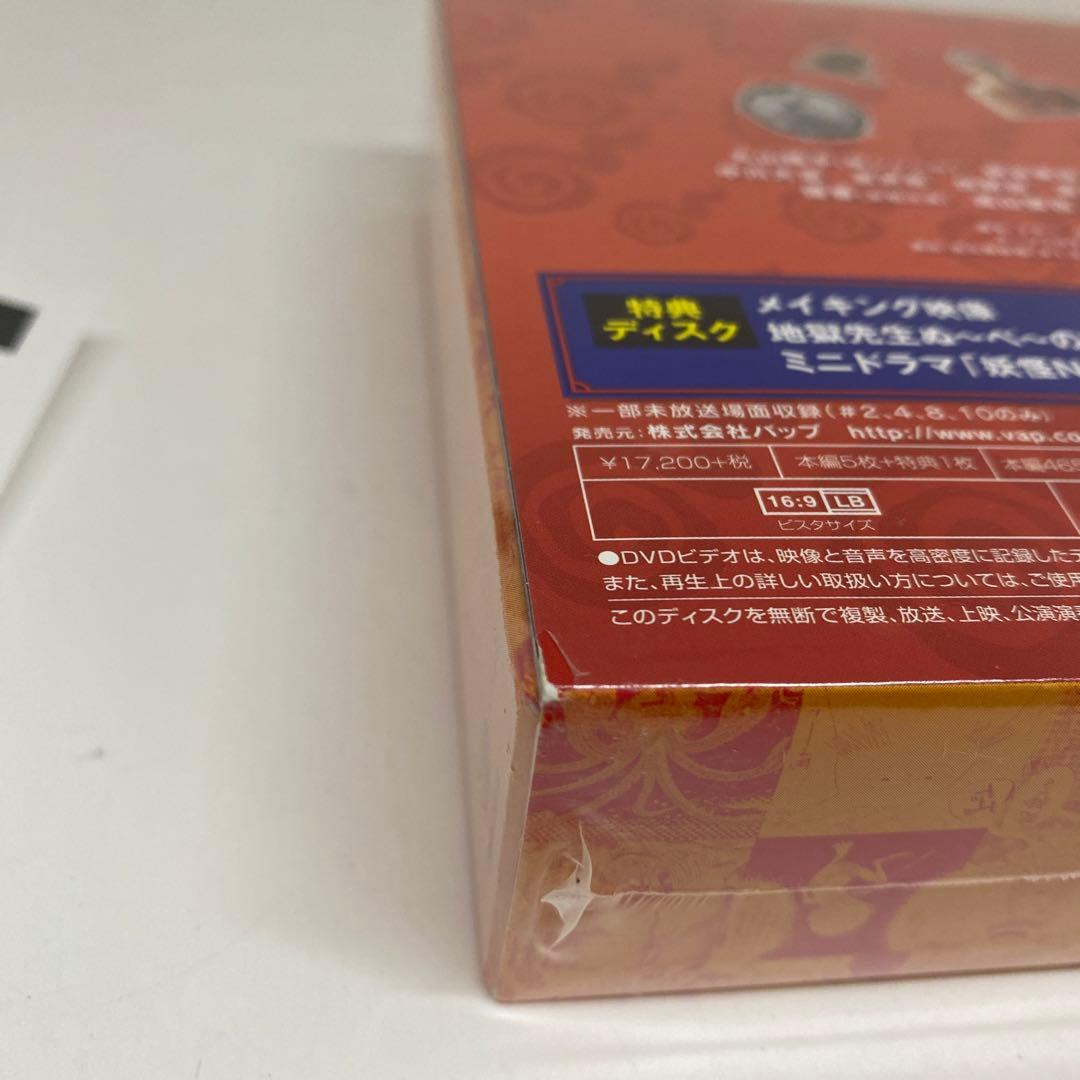 【Ryoha】地獄先生ぬ～べ～ DVD-BOX〈6枚組〉