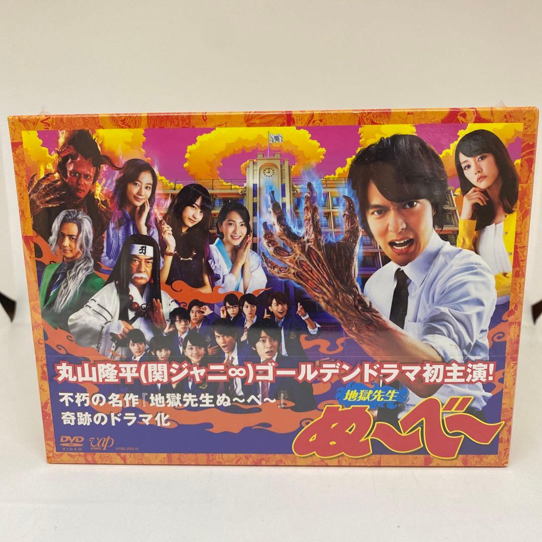 【Ryoha】地獄先生ぬ～べ～ DVD-BOX〈6枚組〉