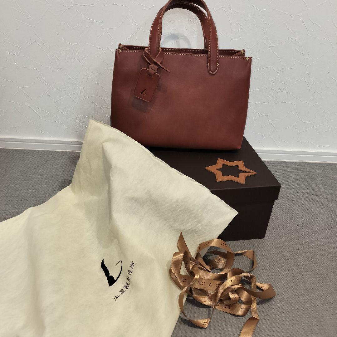 土屋鞄製造所　ディアリオ　ハンディトート　ブラウン 土屋鞄