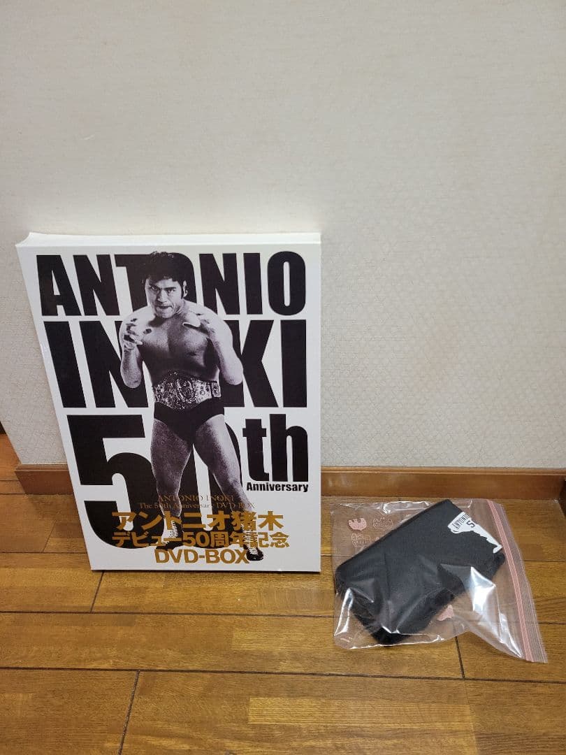 アントニオ猪木 50周年記念 DVD-BOX