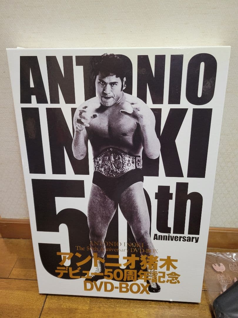 アントニオ猪木 50周年記念 DVD-BOX