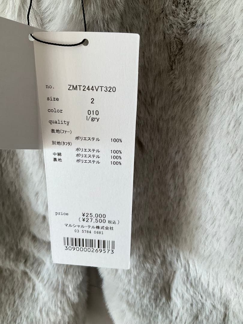 タラですMARECHAL TERRE マルシャル テル　ベスト　新品