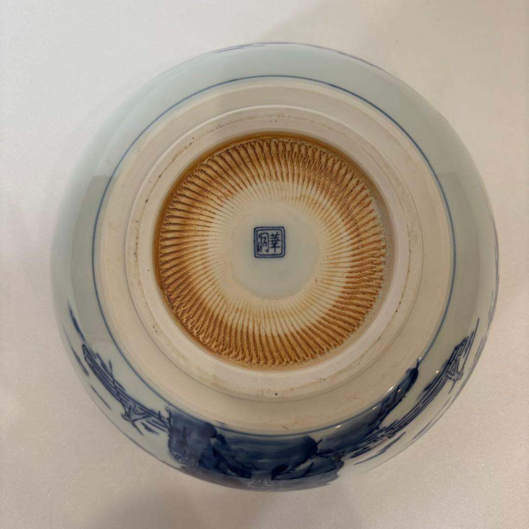 【平水指】山水 水指 茶道具 染付 洞華苑 木箱入り