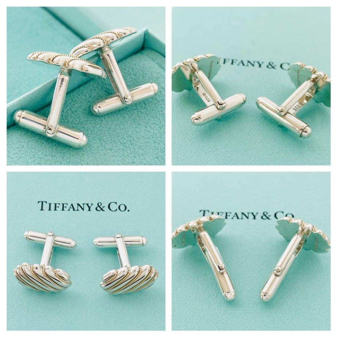 極美品☆ティファニー カフス カフリンクス ツイストロープコンビ 925/750
