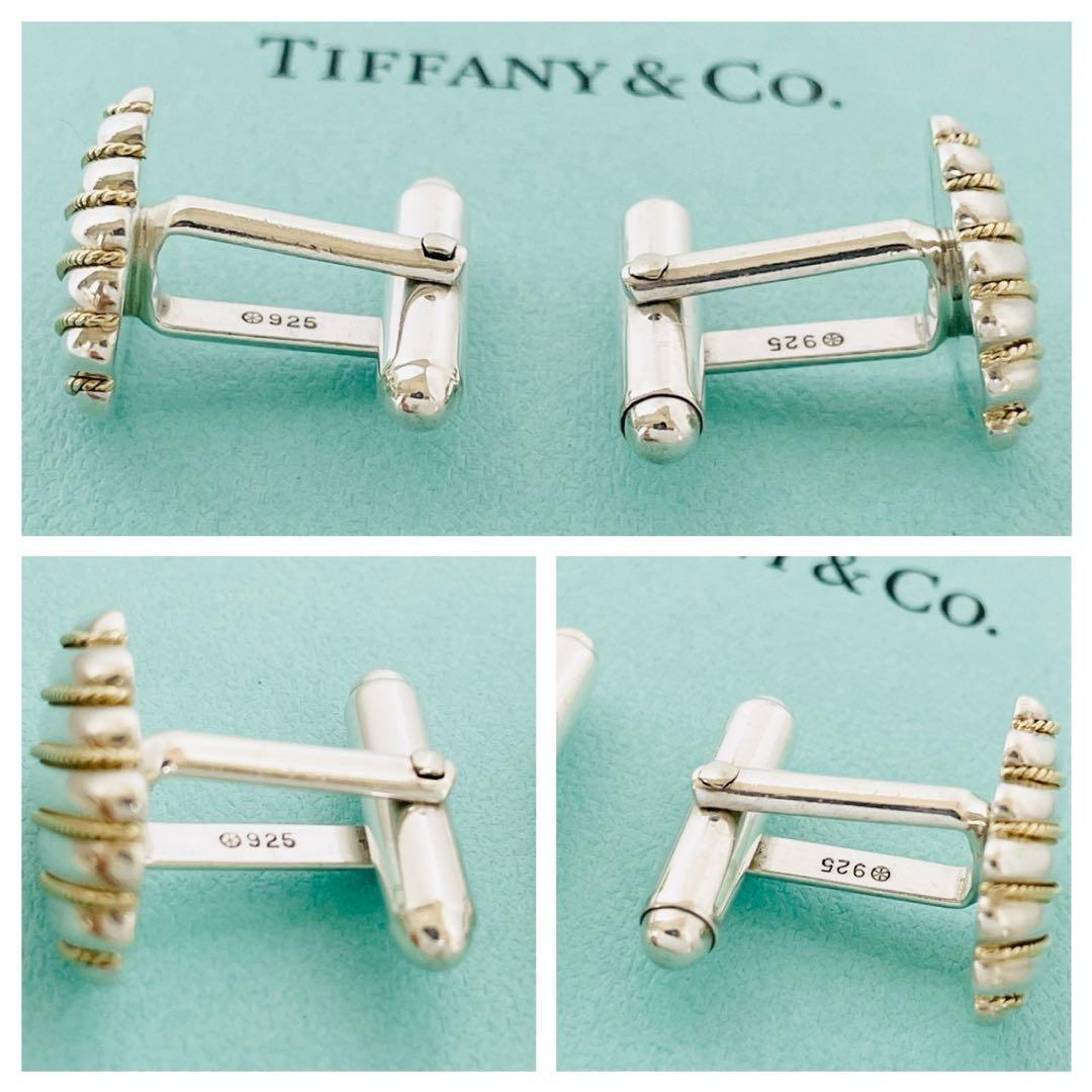 極美品☆ティファニー カフス カフリンクス ツイストロープコンビ 925/750