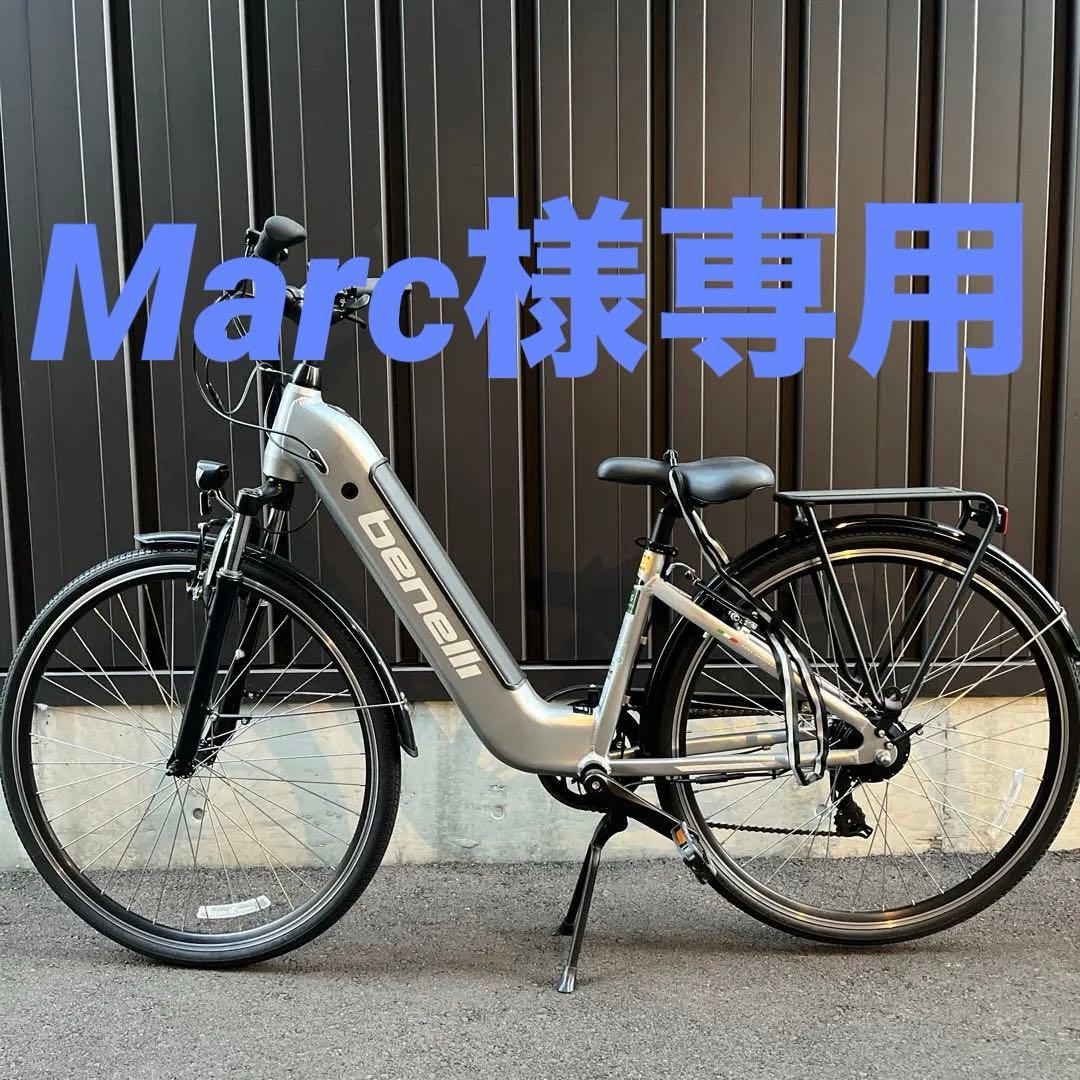 極美品　benelli 電動アシスト自転車 シルバー