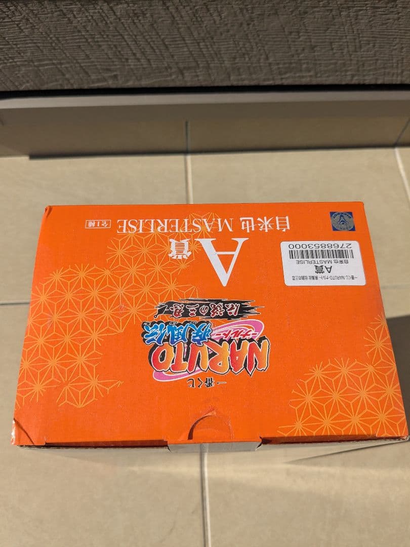 一番くじ NARUTO 伝説の三忍 Ａ賞 自来也