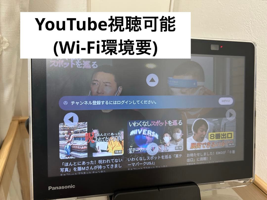防水 ポータブルテレビ パナソニック プライベート・ビエラ UN-10L11-K