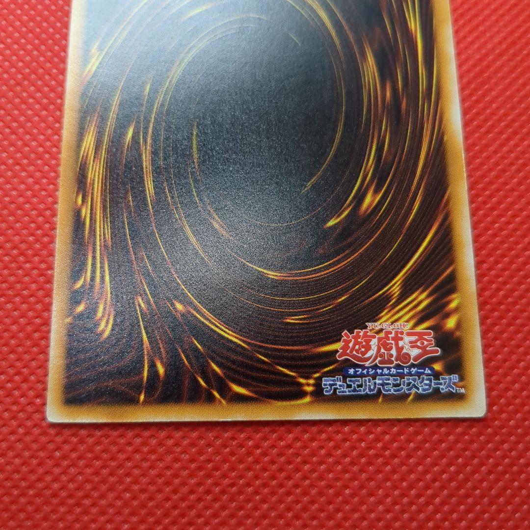 ダークネクロフィア レリーフ