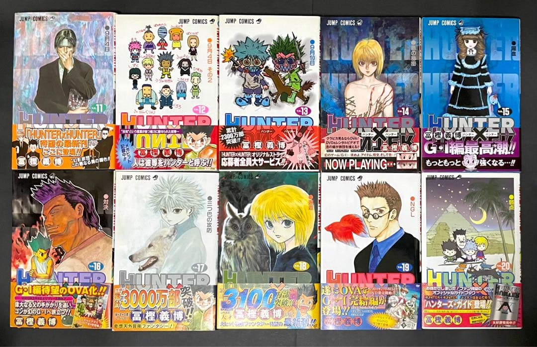 HUNTER×HUNTER 全巻セット(帯付きチラシ付き初版)・希少冊子4冊付き