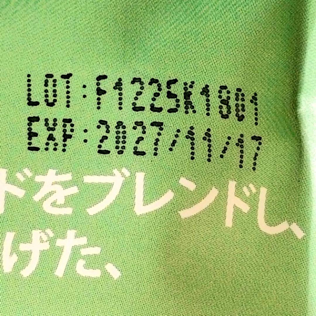 【onenine様】専用・赤/緑、各360g≪リクエスト特割特価≫