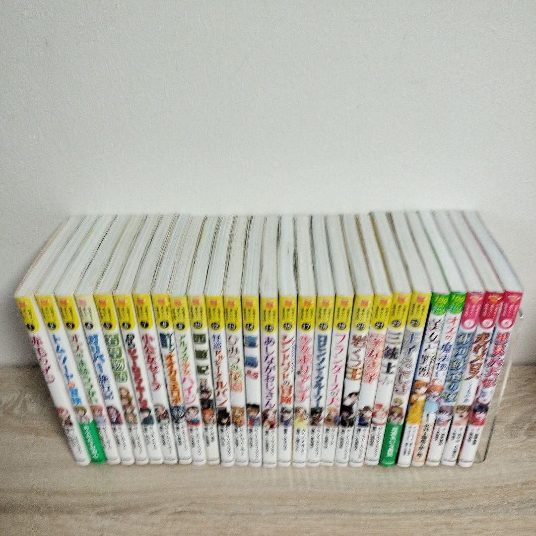 【全27巻】10歳までに読みたい世界名作 日本名作 100年後も読まれる名作