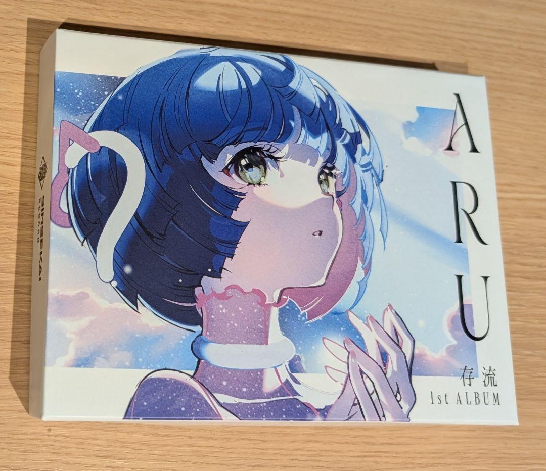 存流 1stアルバム ARU