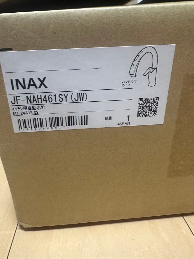 INAX JF-NAH461SY (JW) 水栓金具