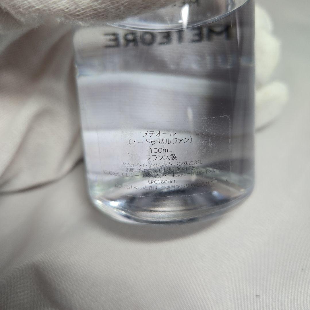 国内正規品　ルイヴィトン　ヴィトン　香水　メテオール　１００ミリ