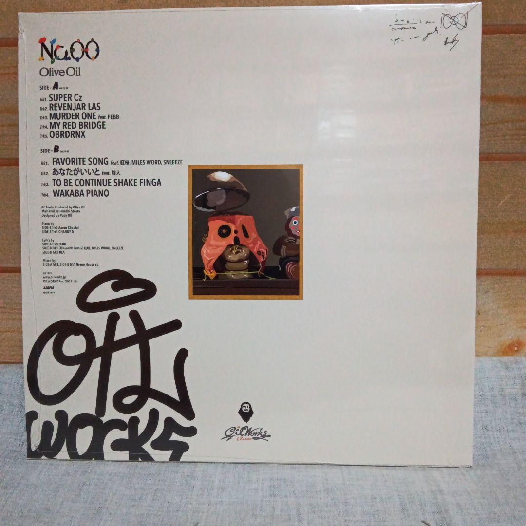 【新品未開封】Olive Oil No.00 Oil Works FEBB