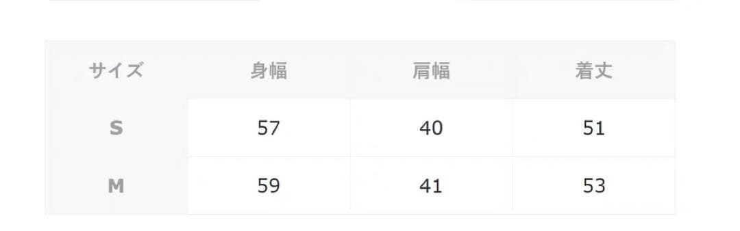ダントン　ダウンベスト