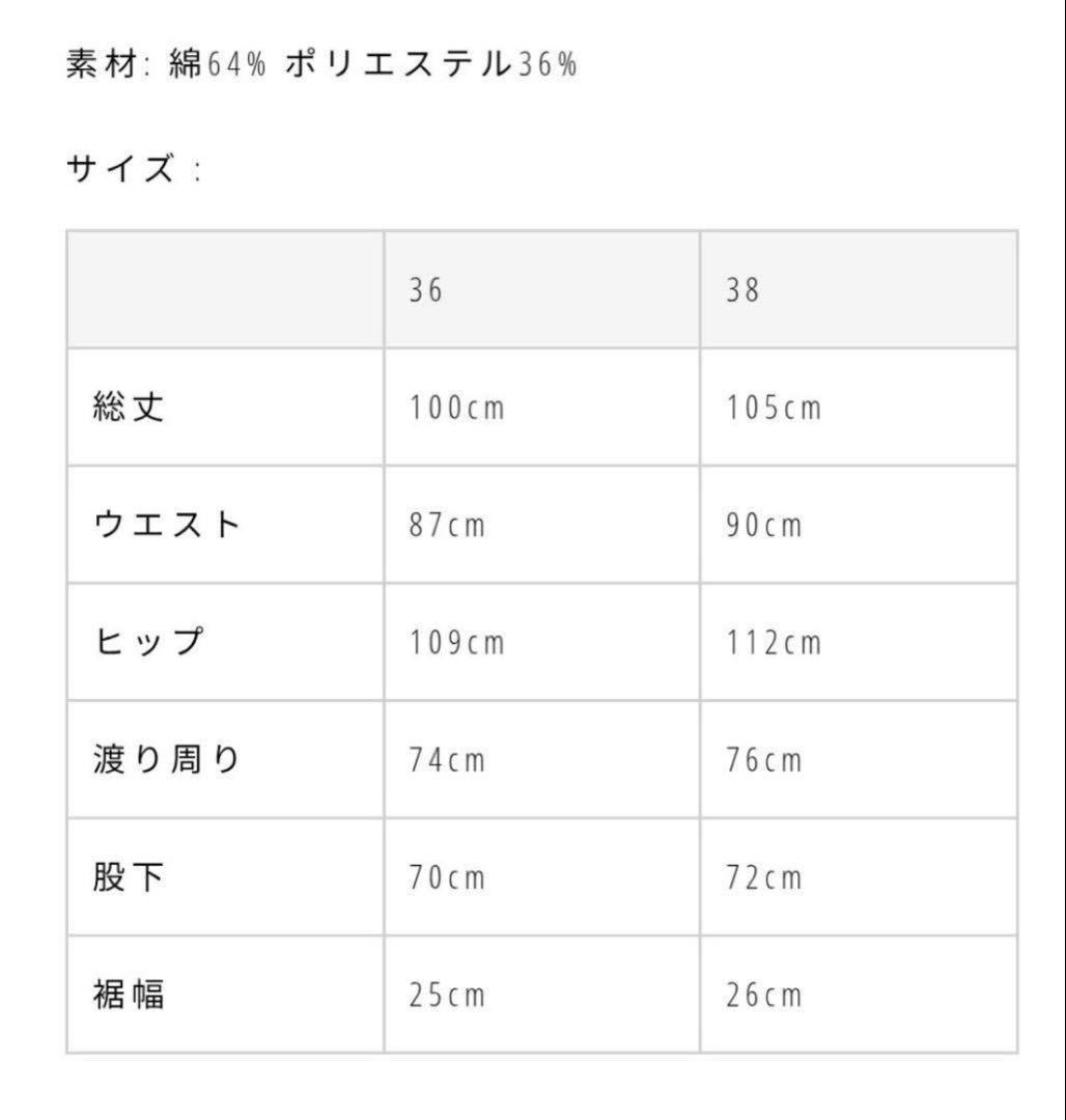 TODAYFUL Frontzip Cotton Salopette ブラック