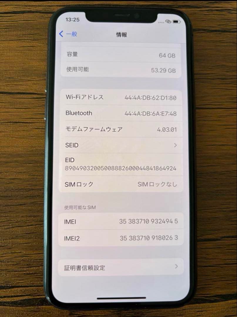Apple iPhone 11 Pro スペースグレー