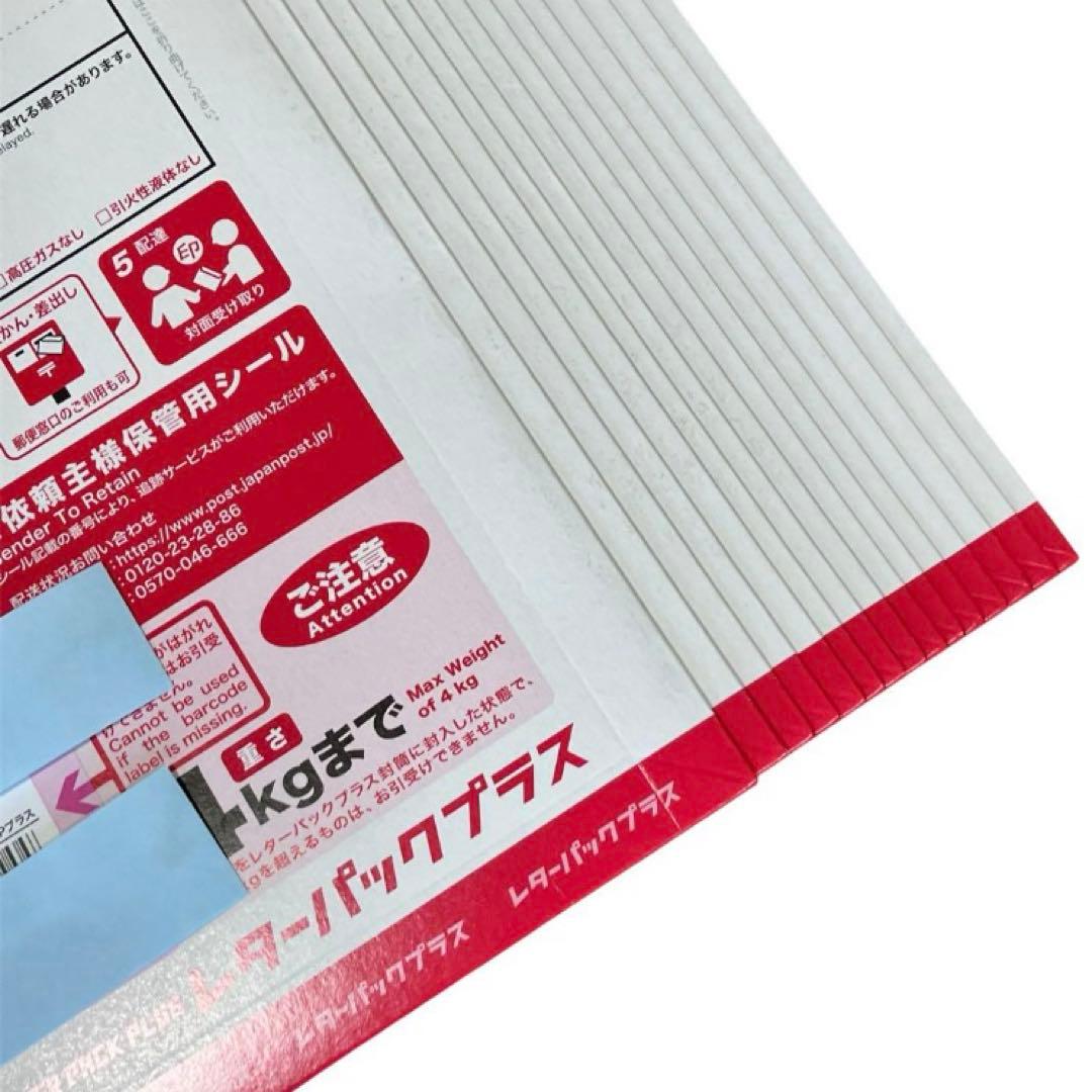 送料込み！レターパックプラス 600 × 15枚