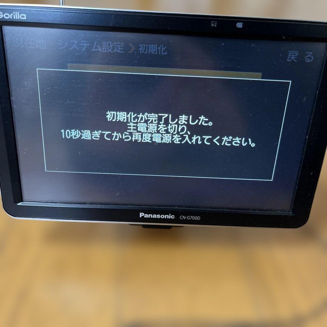Panasonic CN-G1000 GPSナビゲーション