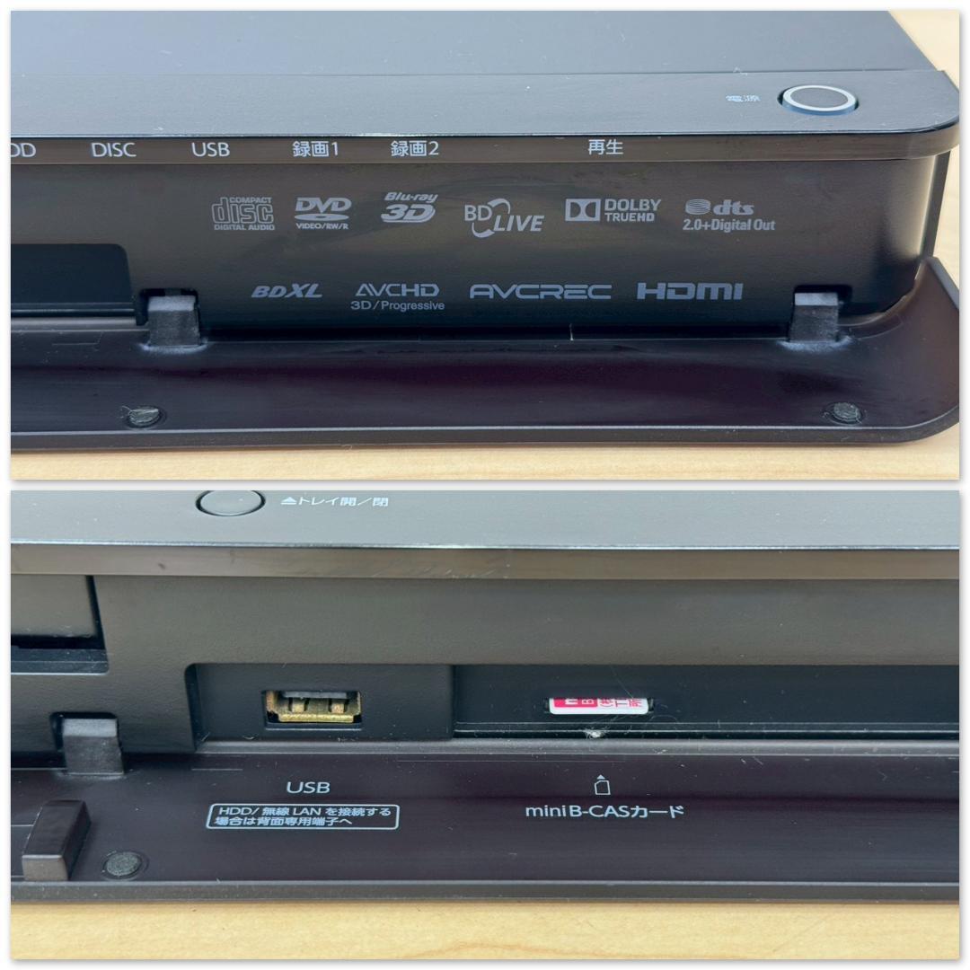 T1515☆美品☆東芝　ブルーレイディスクレコーダー　DBR-Z520　1TB