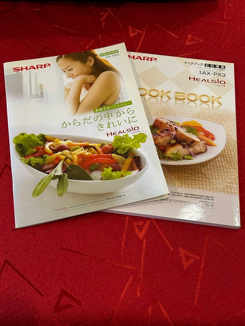 SHARP HEALSIO ヘルシオ　電子レンジ