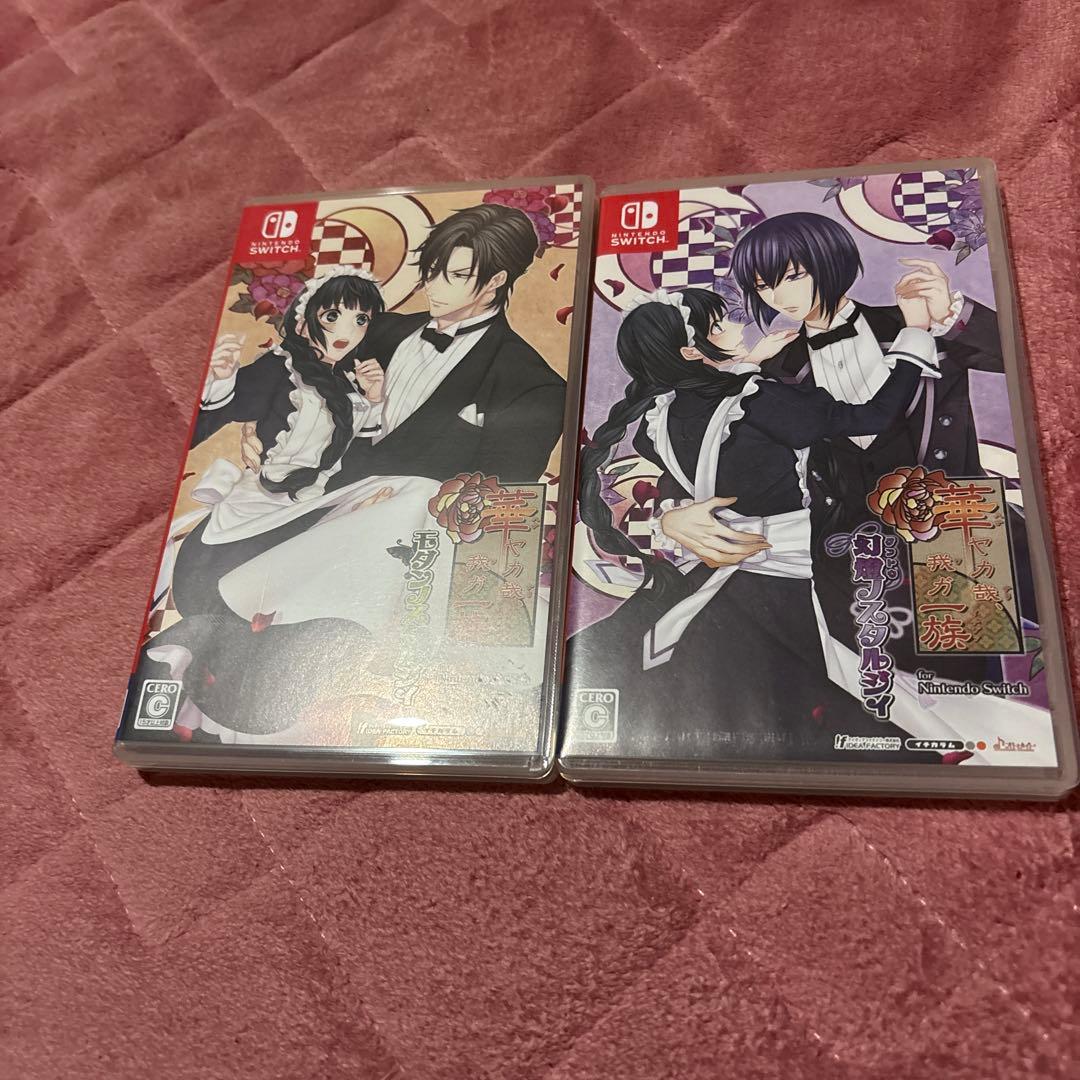 Switch 華ヤカ哉、我ガ一族　通常版　モダンノスタルジィ幻燈ノスタルジィ