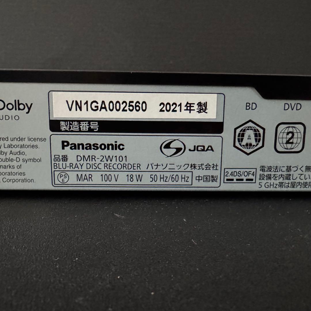 【美品】Panasonic DMR-2W101 ブルーレイレコーダー