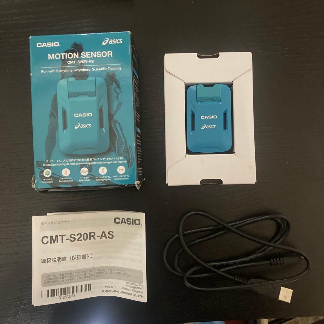 CASIO モーションセンサー CMT-S20R-AS