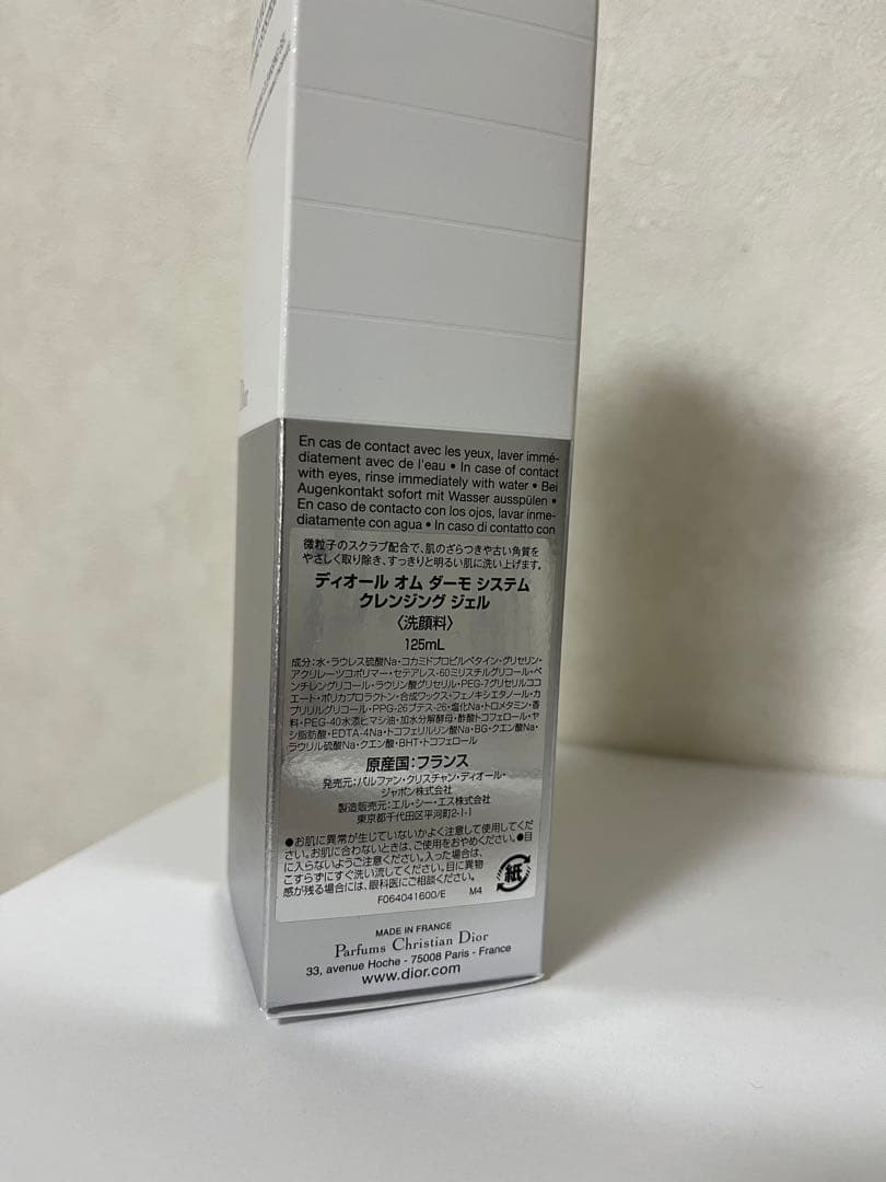 Dior Homme 全部で¥20,000