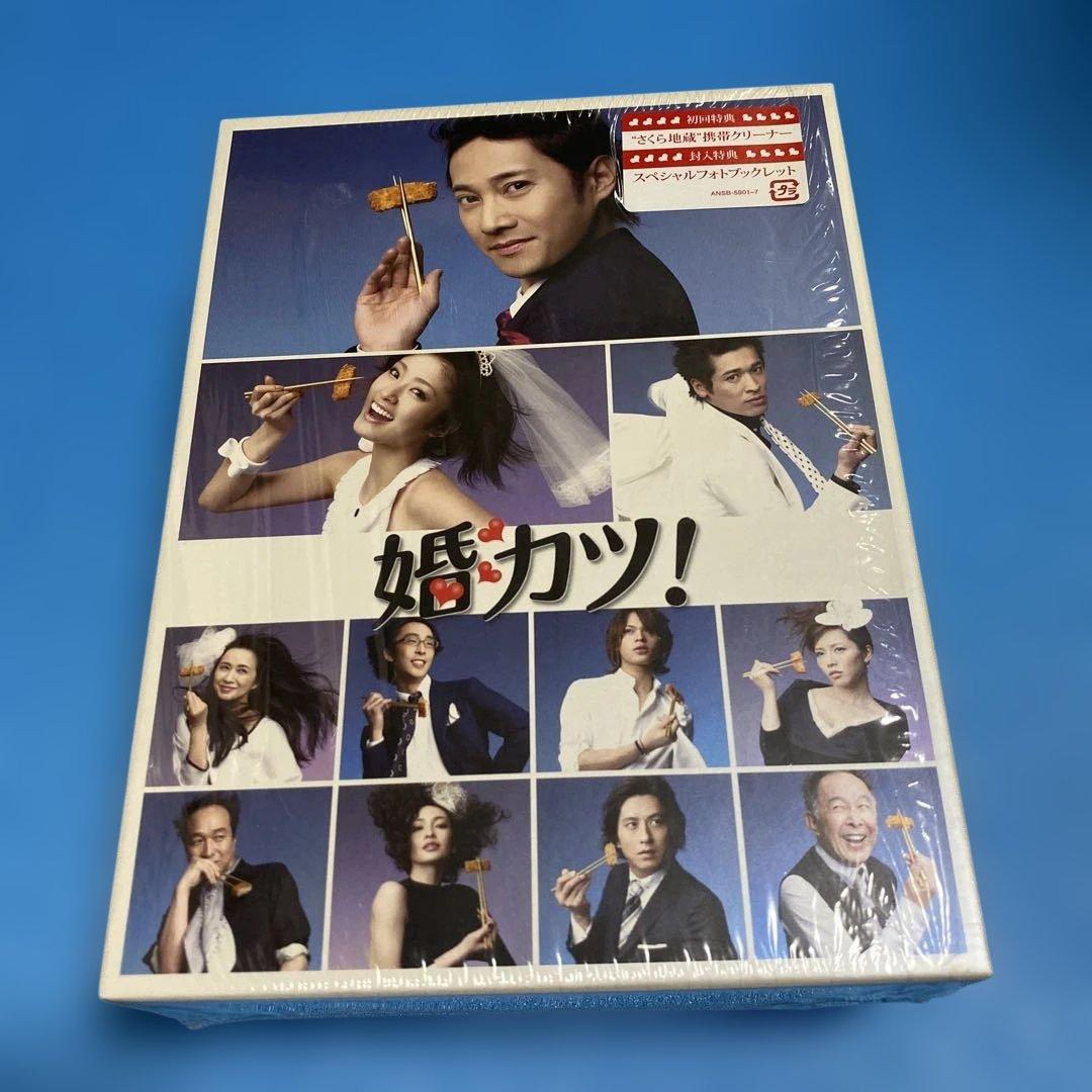 婚カツ! DVD-BOX〈7枚組〉　初回限定版/中居正広 / 上戸彩