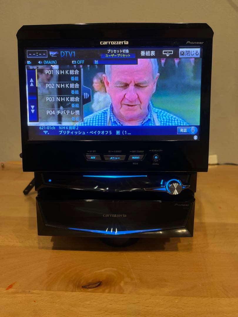 CARROZZERIA 【AVIC-VH0009cs】地図データ 2022