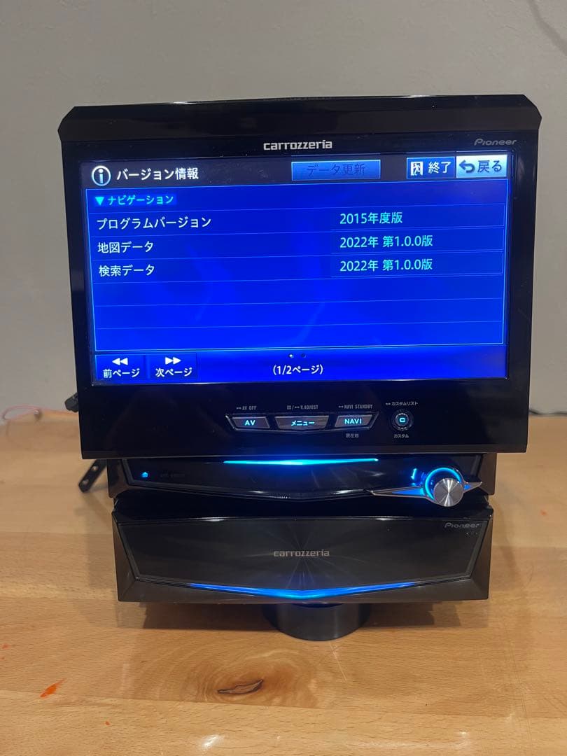 CARROZZERIA 【AVIC-VH0009cs】地図データ 2022