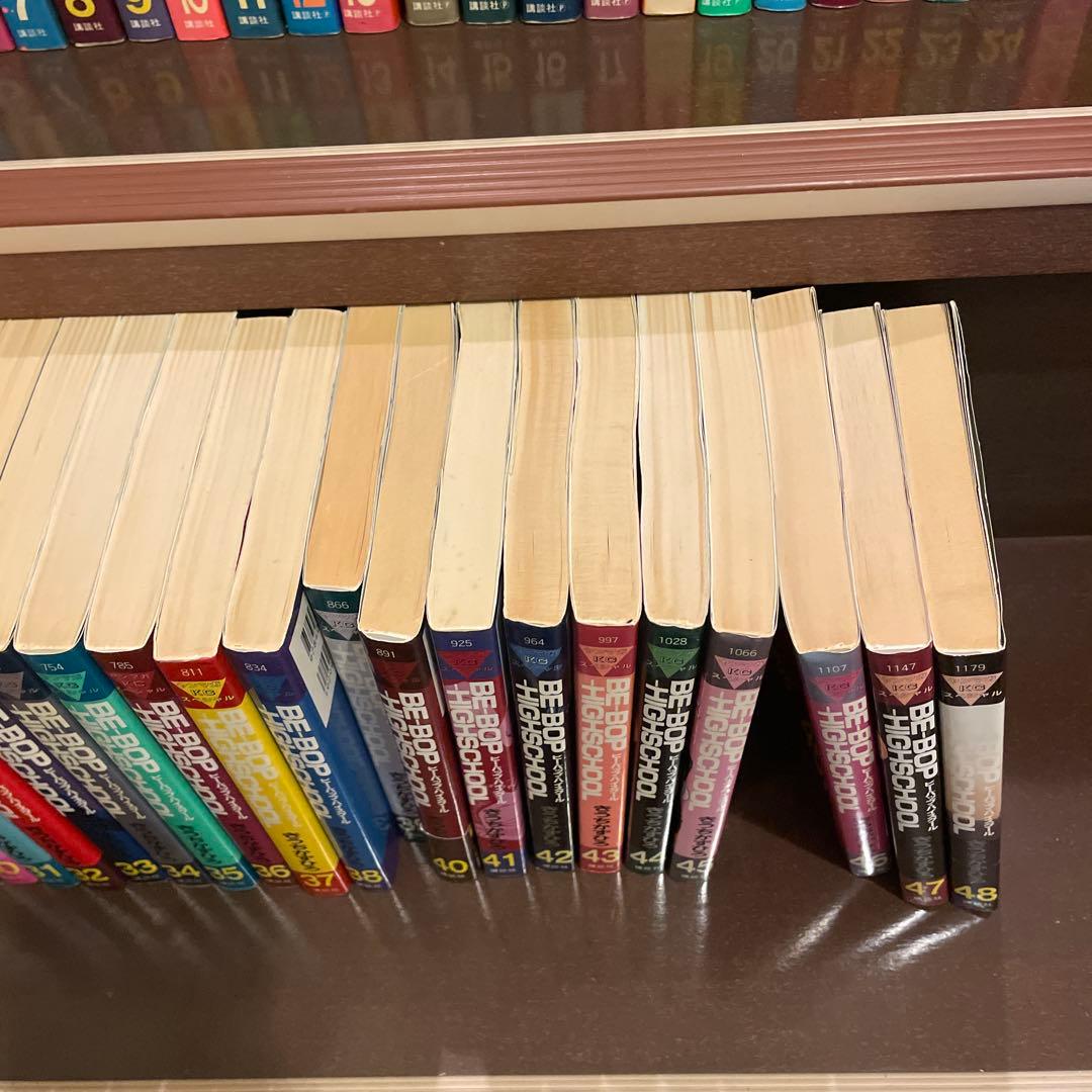 初版　Be-Bop-Highschool ビーバップハイスクール　全巻セット