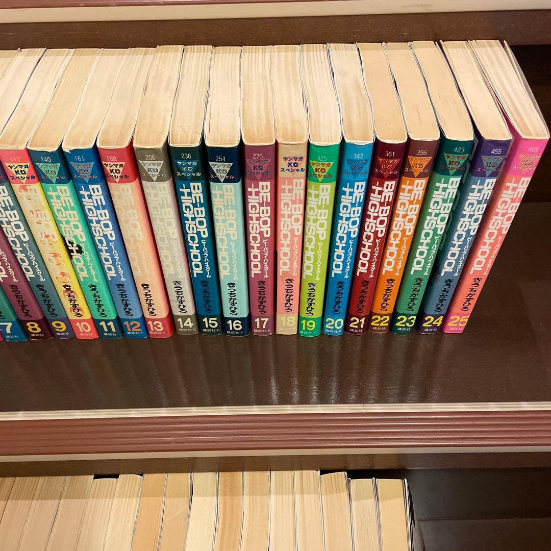 初版　Be-Bop-Highschool ビーバップハイスクール　全巻セット