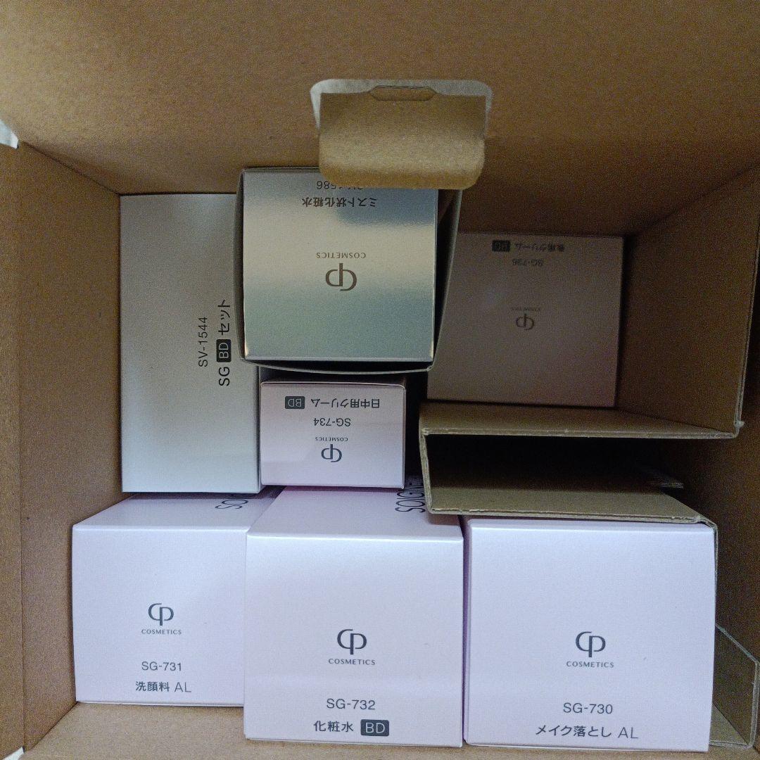 CPコスメティクス　ソワーニュ　ホームケアセット BD