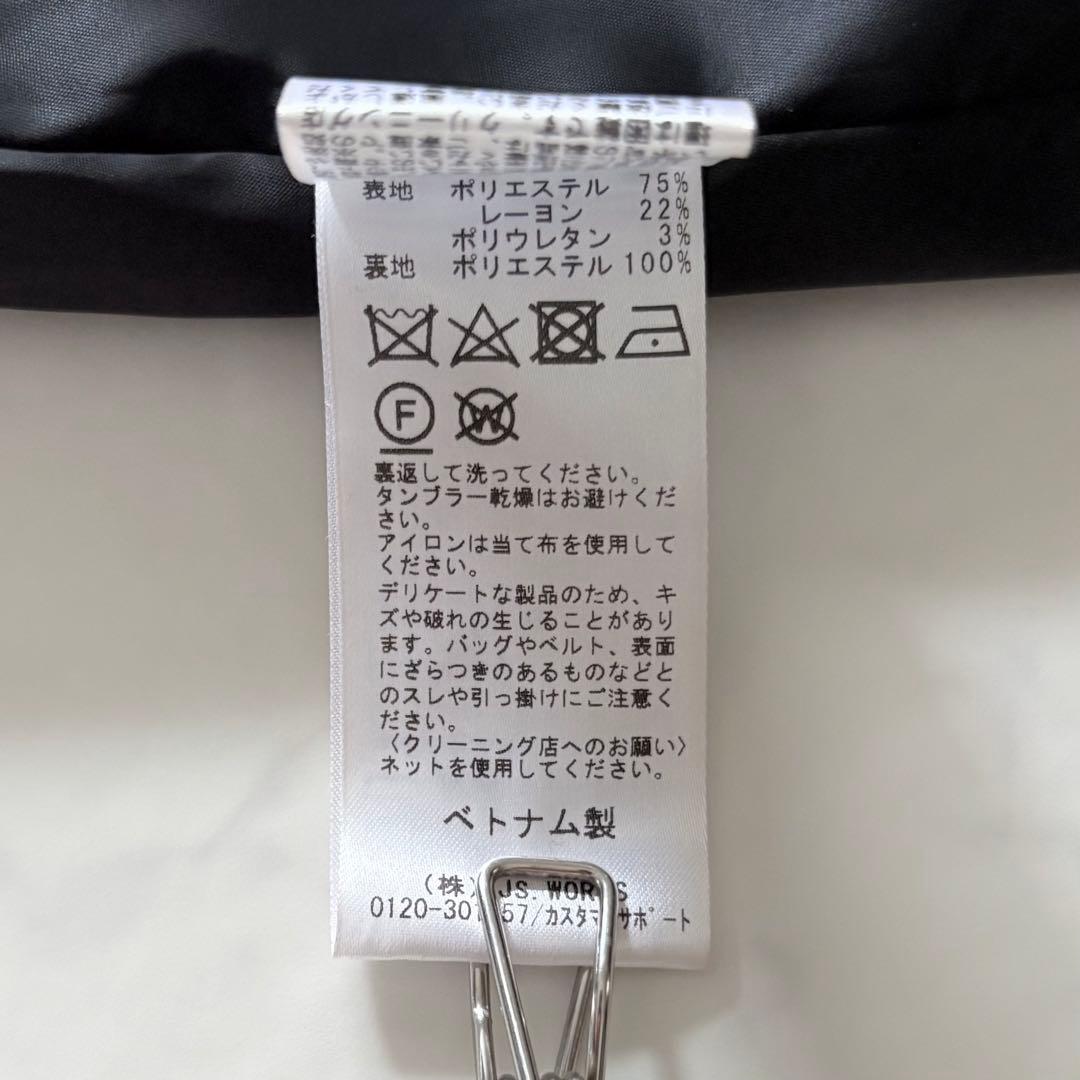 定番❣️ジャーナルスタンダード 2WAYストレッチTRドロップショルダージャケット