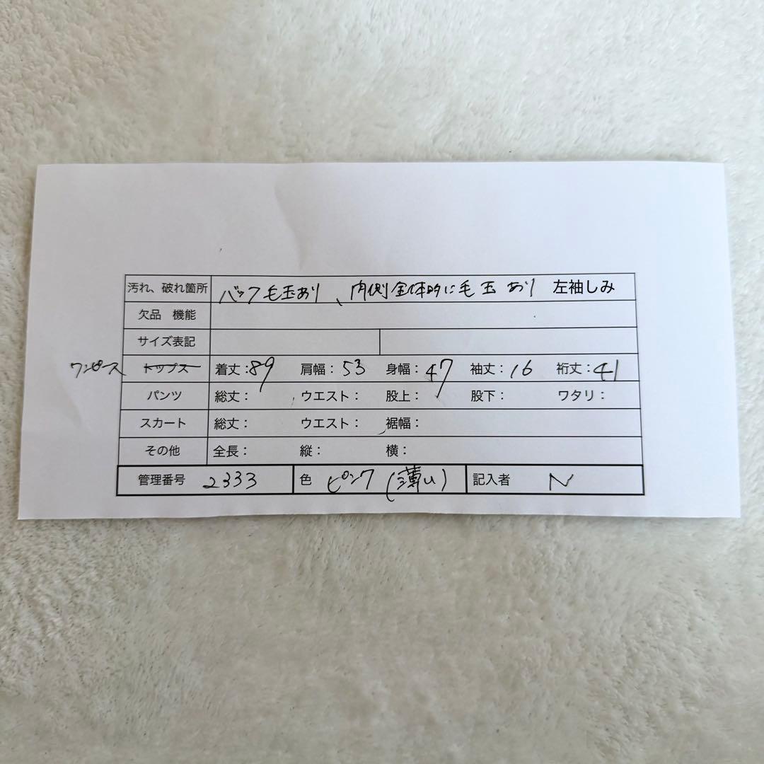 ピュアカシミヤ　金ボタン　CHANEL 半袖 ワンピース クローバー　ピンク