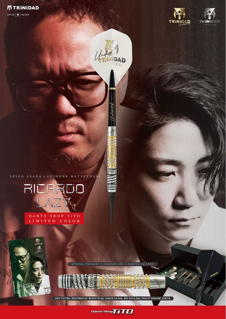 【TiTO限定】トリニダード リカルド レイジー