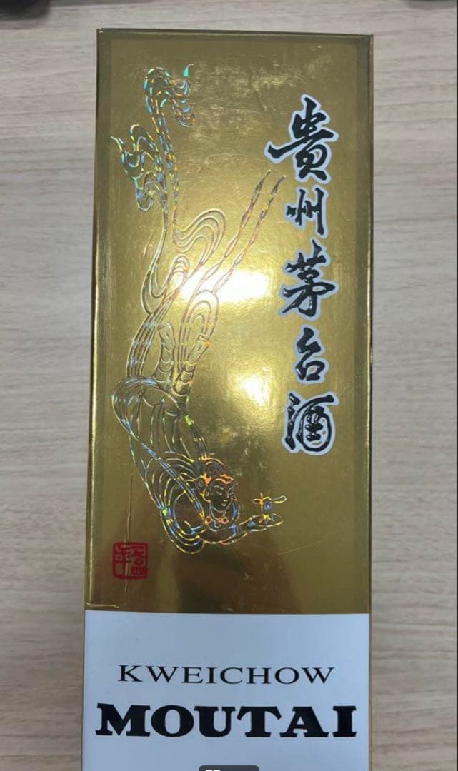 貴州茅台酒　43% グラス付き