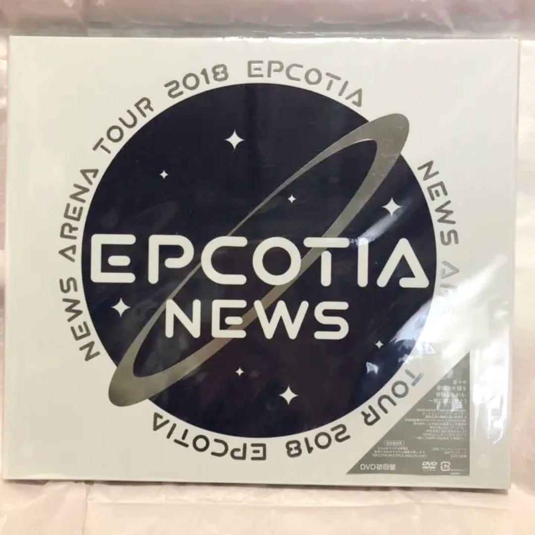 【新品】NEWS ARENA TOUR 2018 EPCOTIA 初回盤DVD