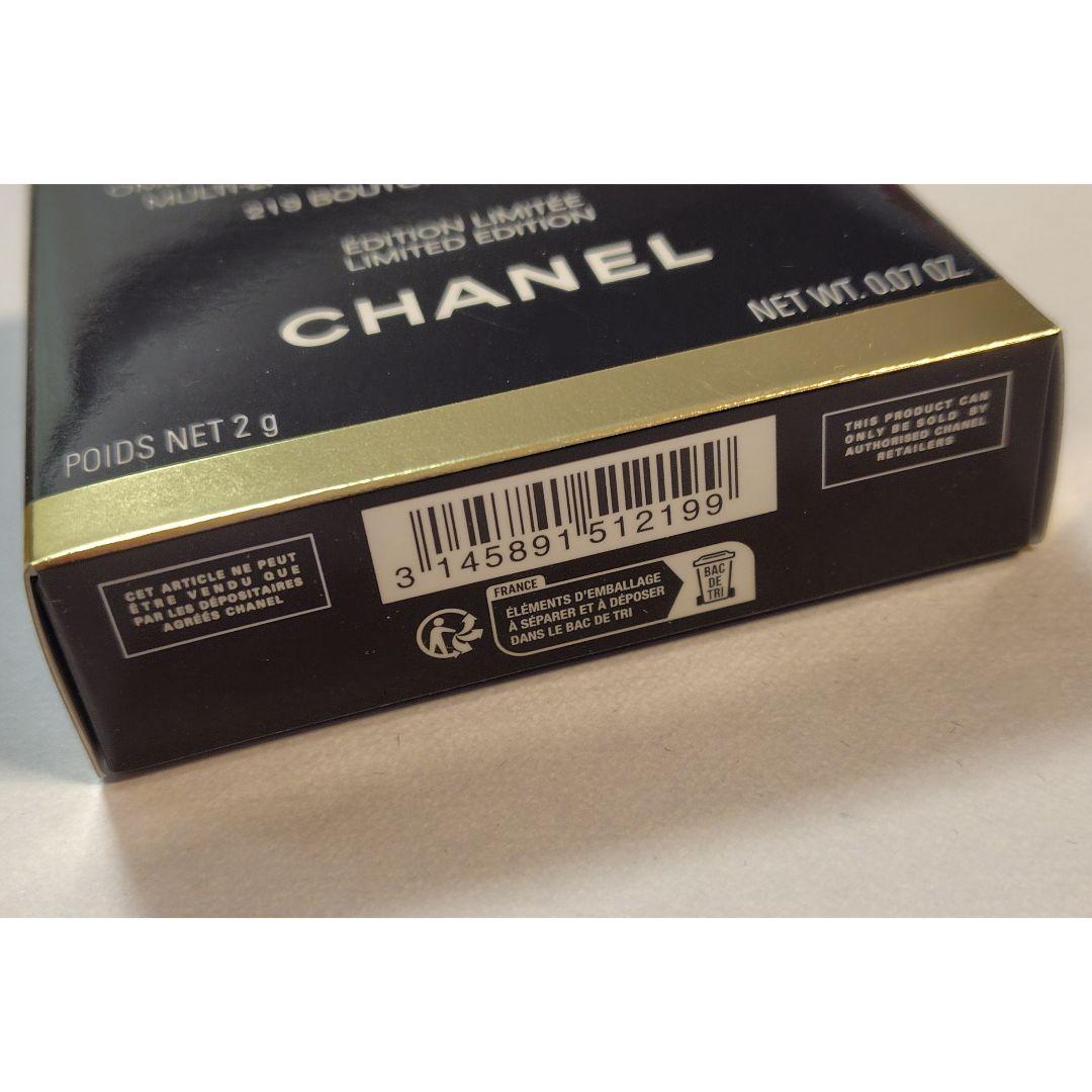 【特別限定品】シャネル レ キャトル オンブル ブトン 4色アイシャドウ 219