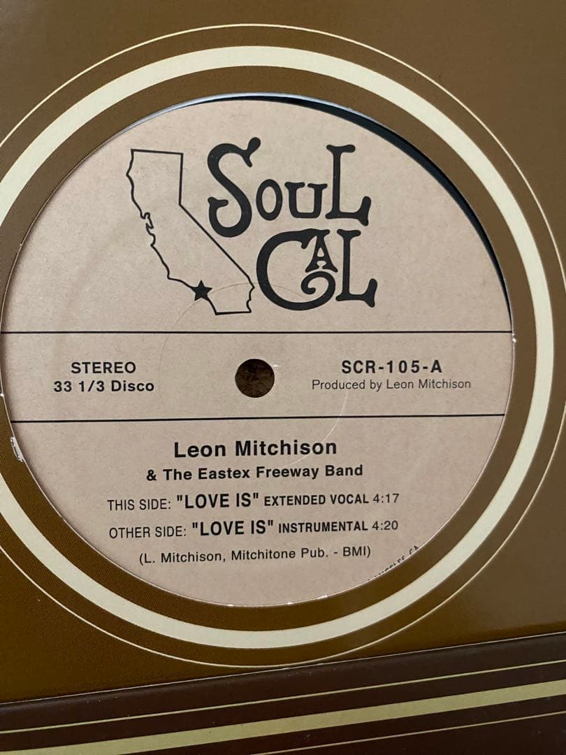 Soul Cal レコード8枚セット　レアSoul、funk