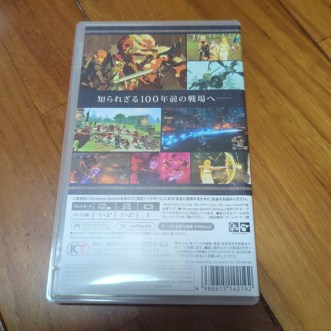 ゼルダシリーズ　２本セット①