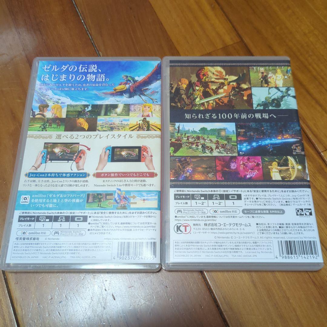 ゼルダシリーズ　２本セット①