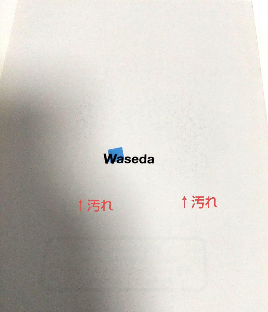 早稲田ゼミ　修辞法教材　歴史 地理 公民 理科 4冊セット