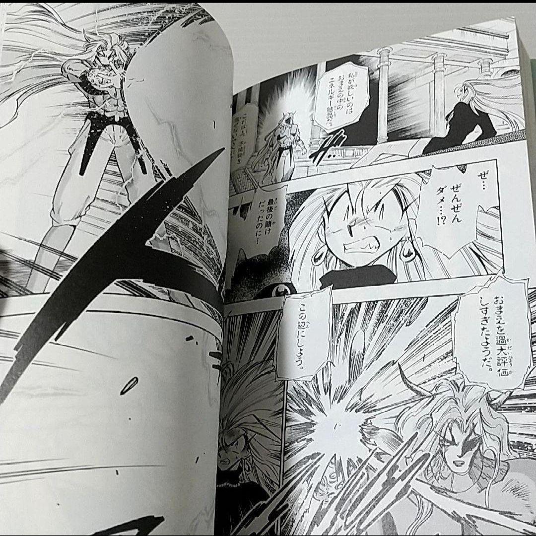 GS美神極楽大作戦!!